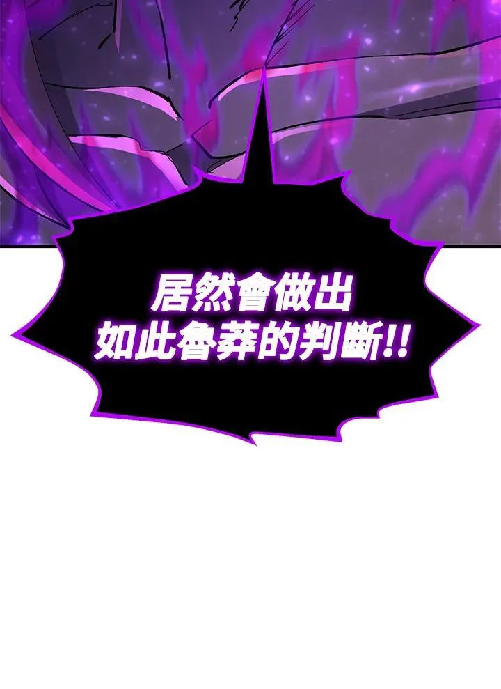 第85话 第40页