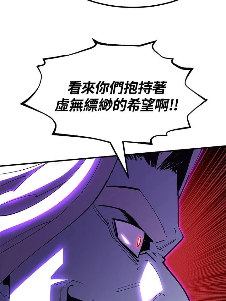 第85话 第44页