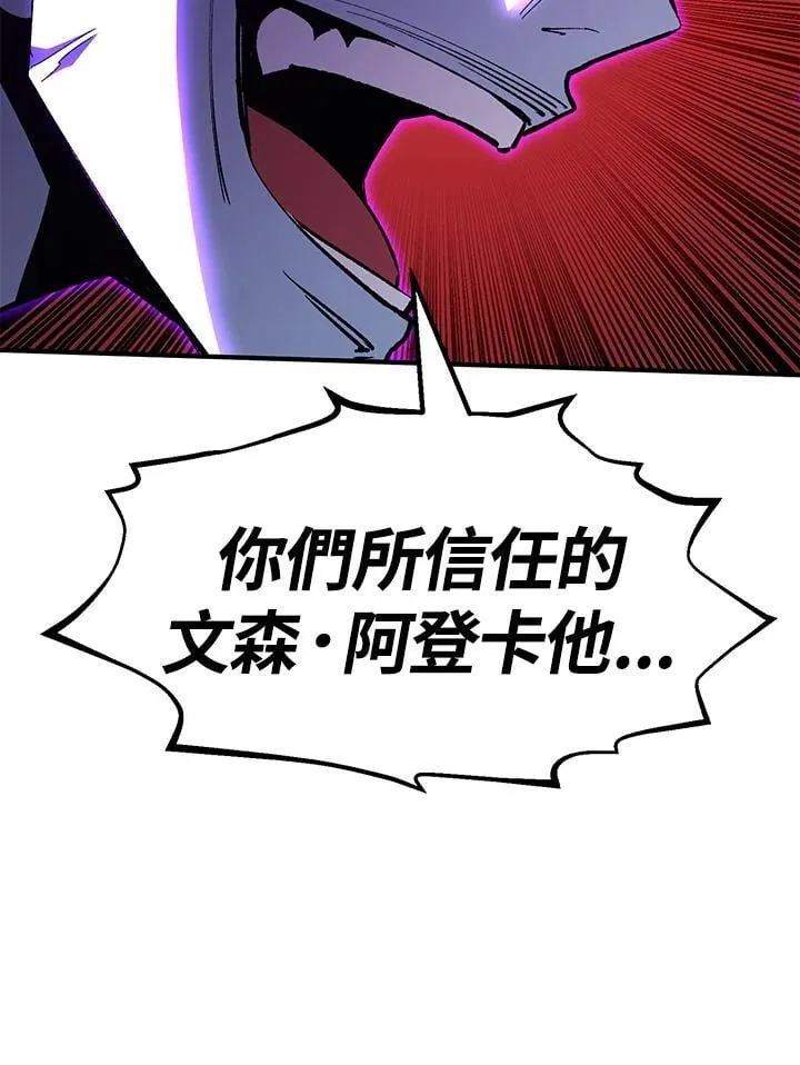 第85话 第45页