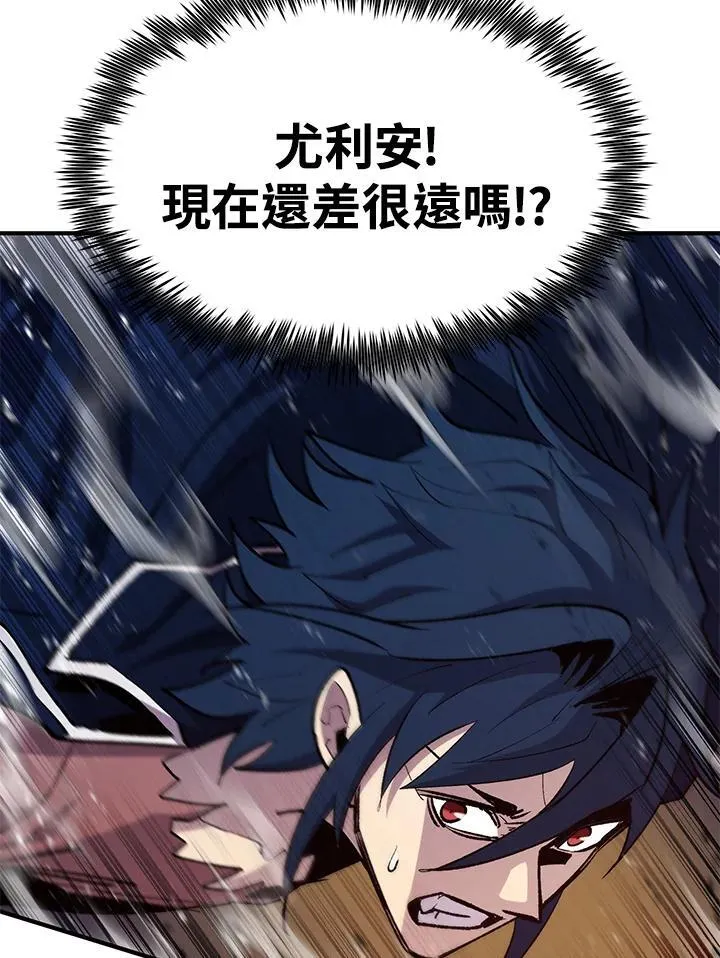 第85话 第53页
