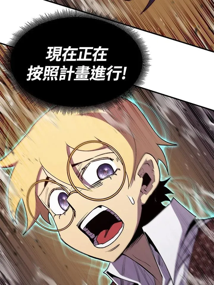 第85话 第54页