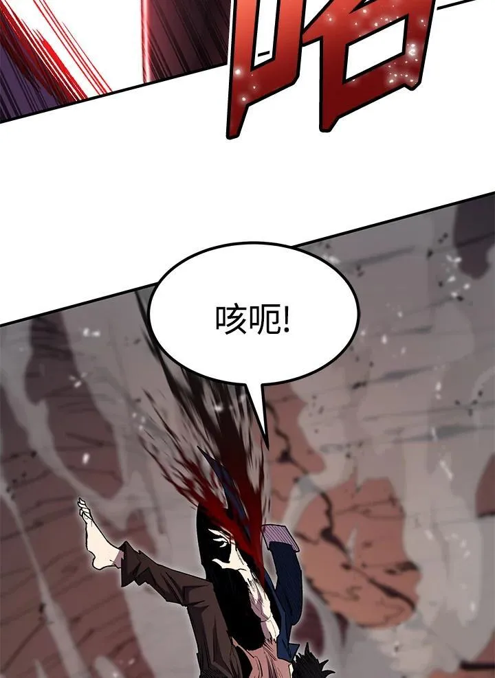 第85话 第60页