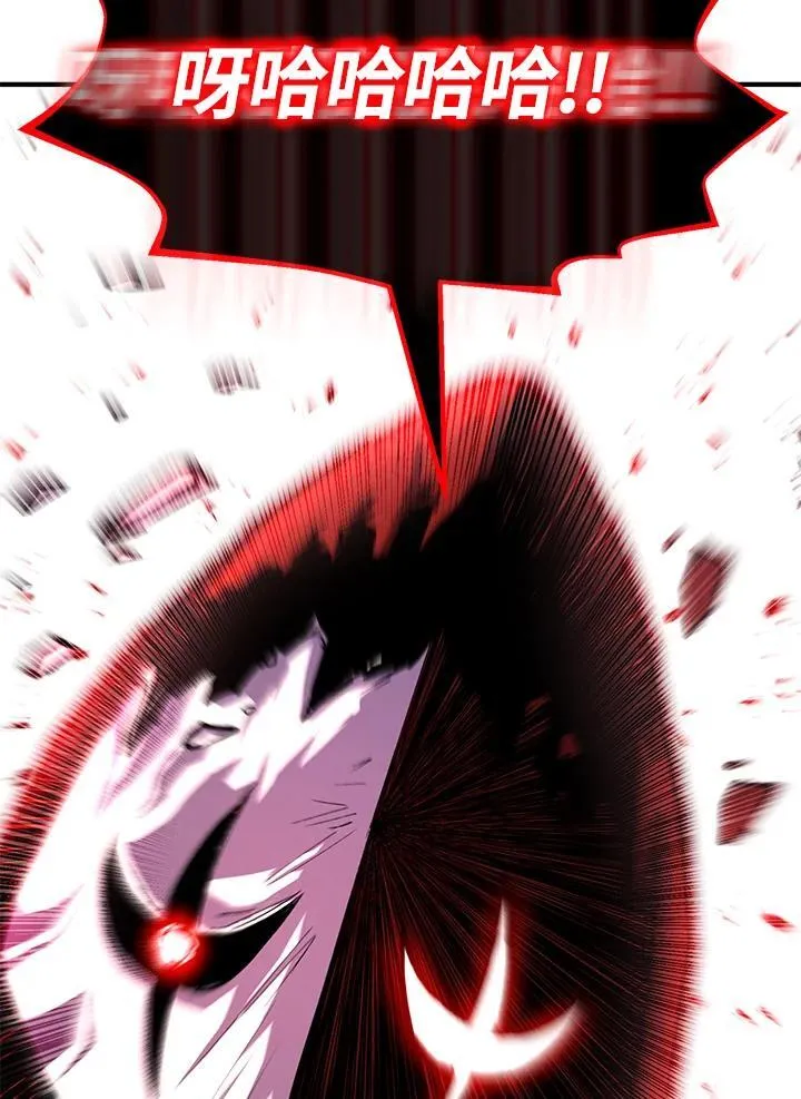 第85话 第62页
