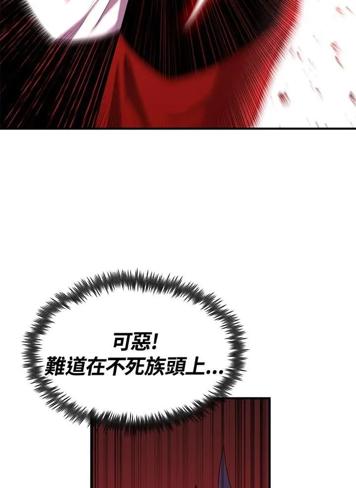 第85话 第63页