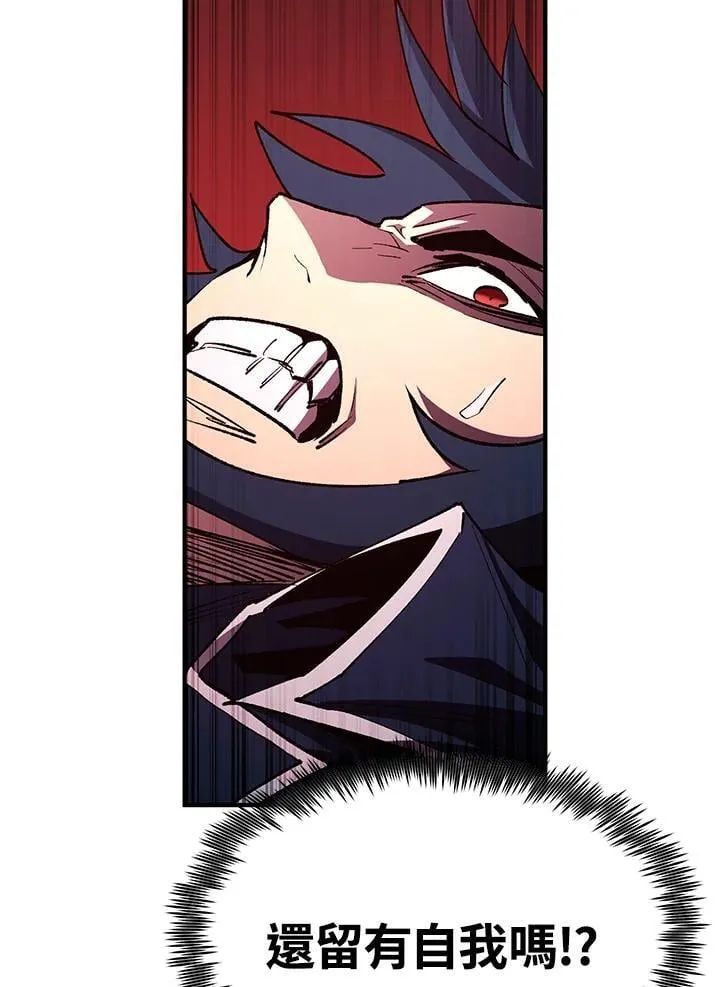 第85话 第64页