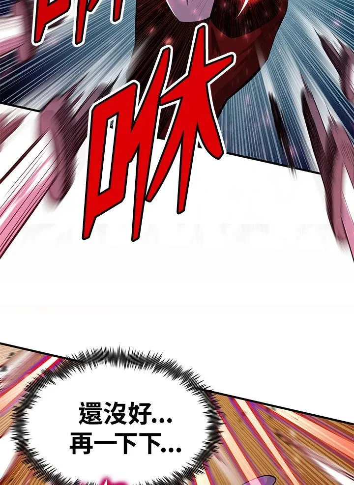 第85话 第67页