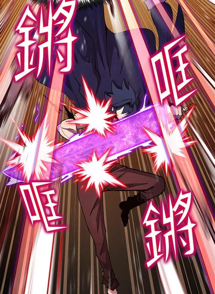 第85话 第68页