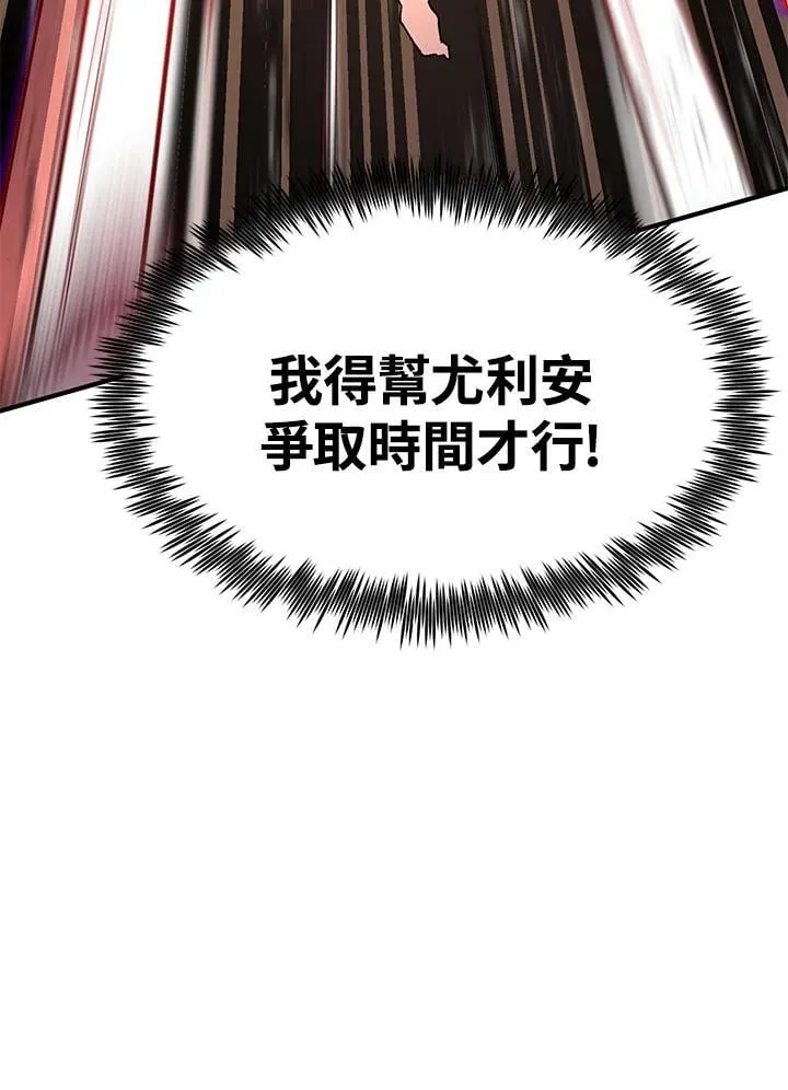 第85话 第69页
