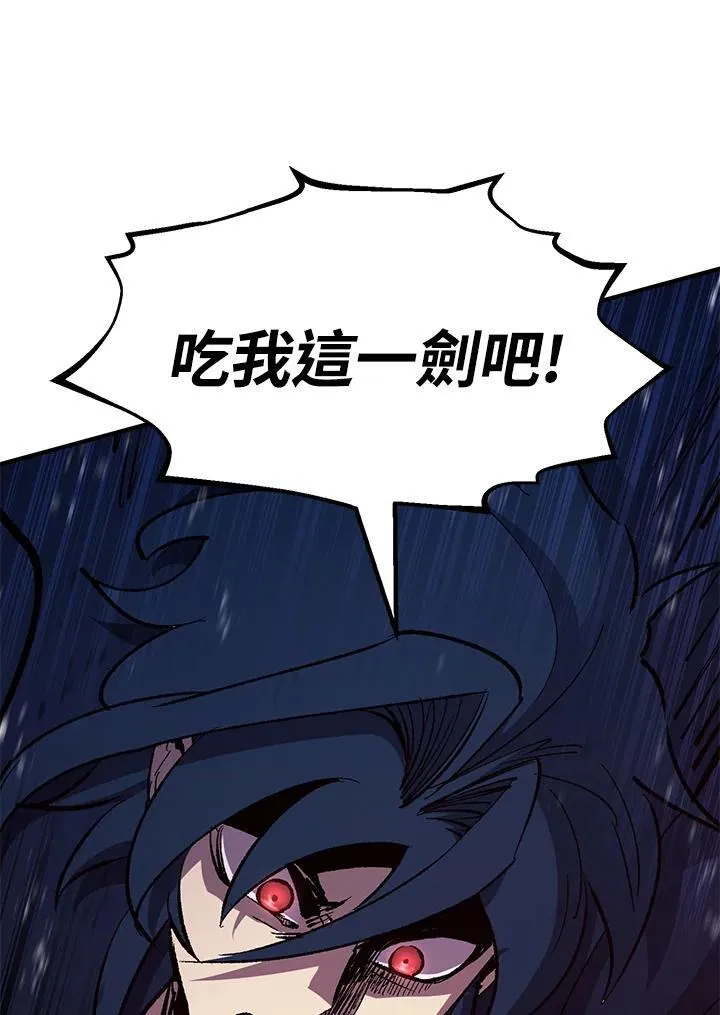 第85话 第70页