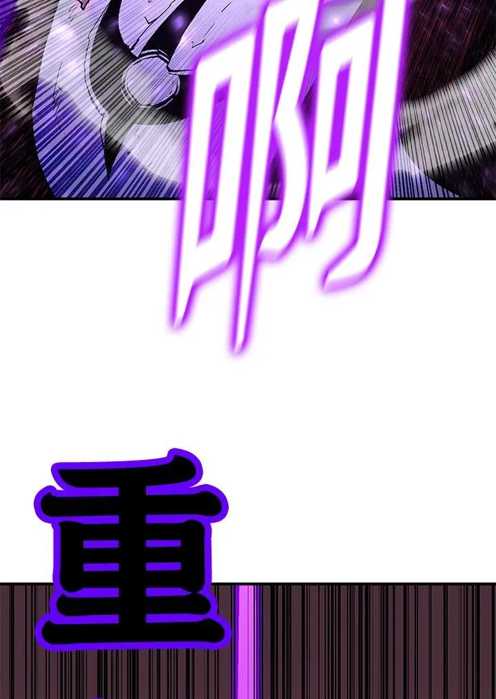 第85话 第73页