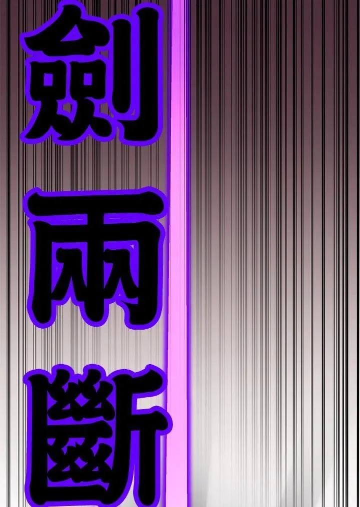 第85话 第74页