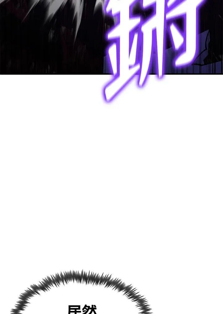 第85话 第76页