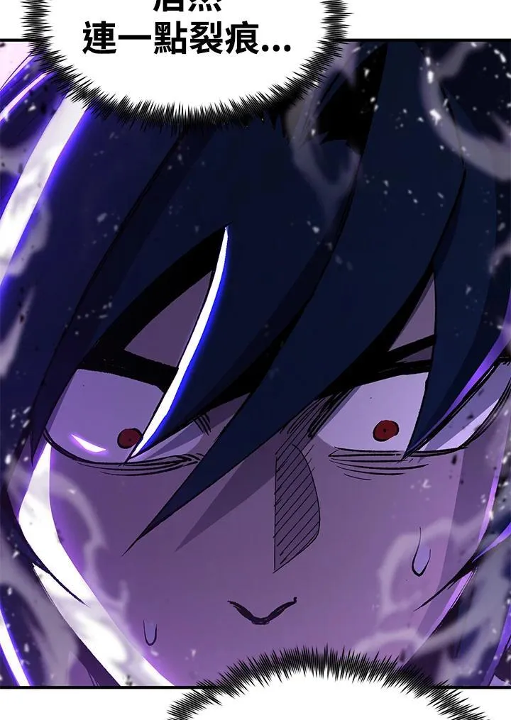 第85话 第77页