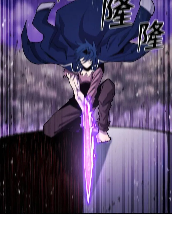 第85话 第79页