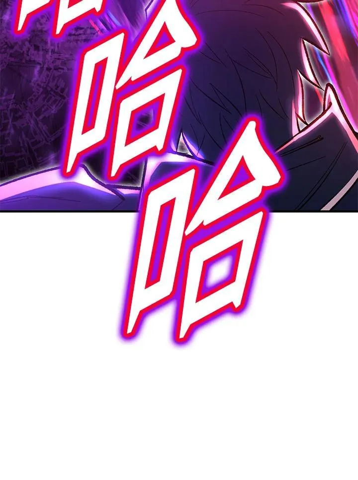 第85话 第87页