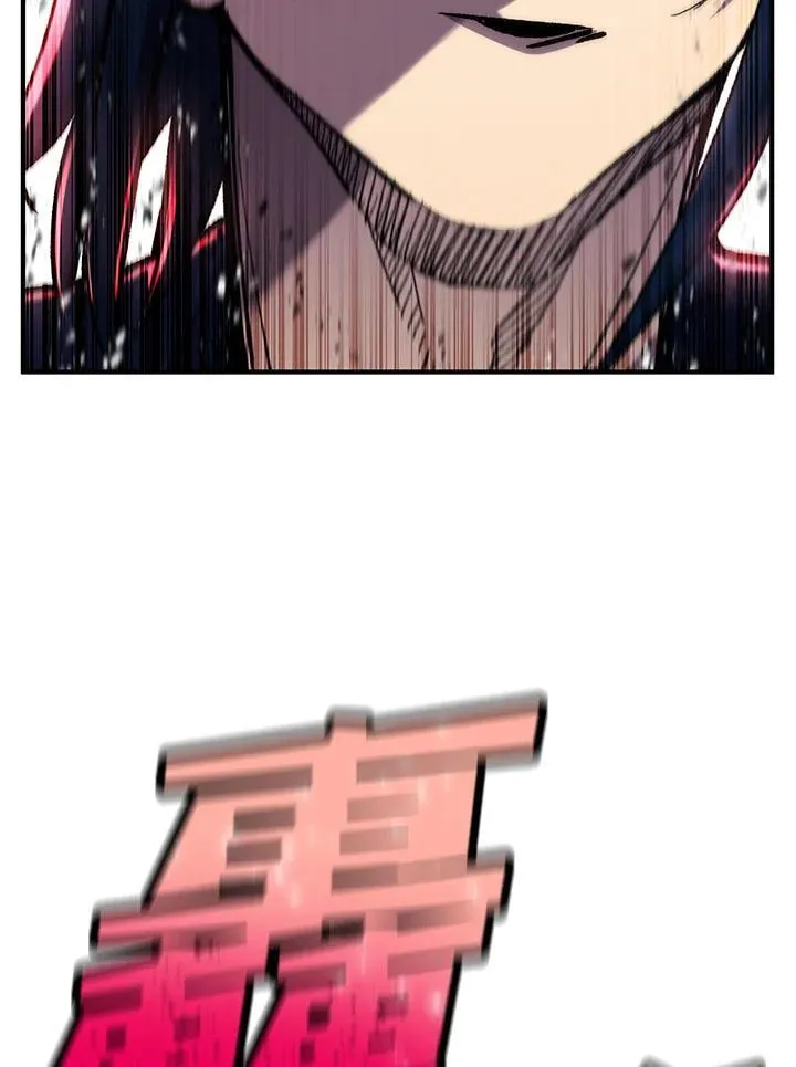 第85话 第89页