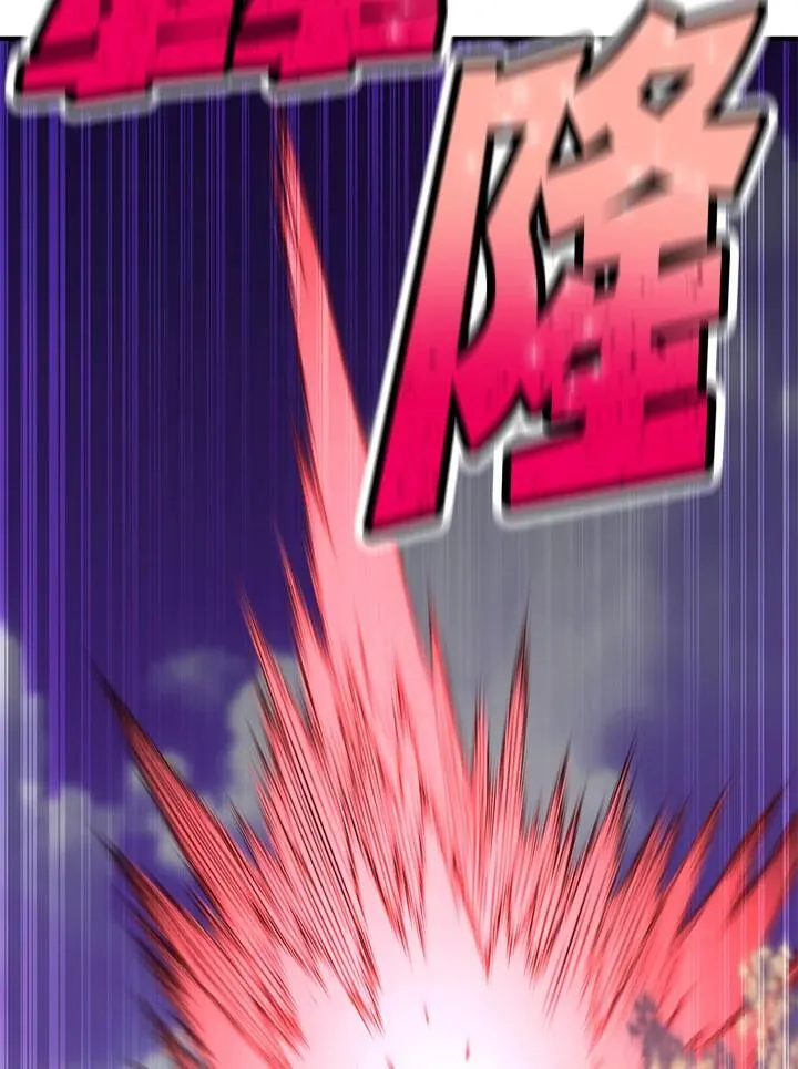 第85话 第90页