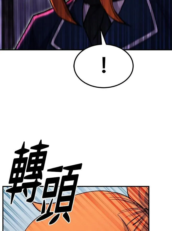 第85话 第92页
