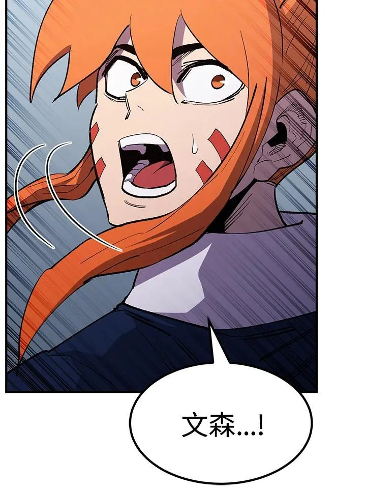 第85话 第93页