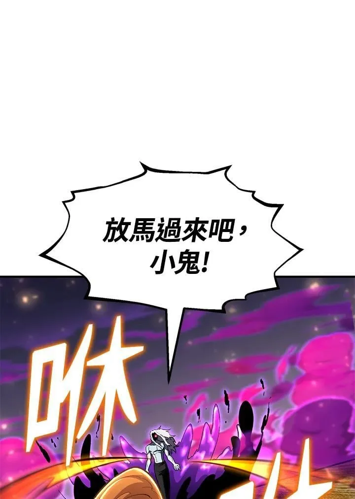 第85话 第96页