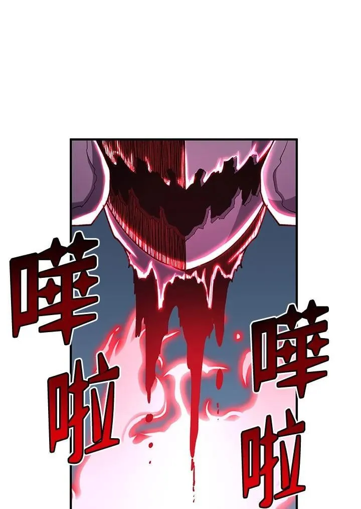 第85话 第99页
