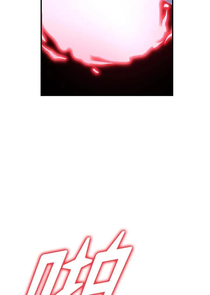 第85话 第100页