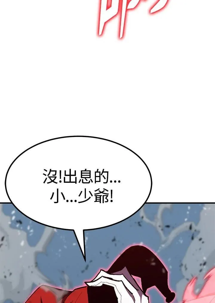 第85话 第102页