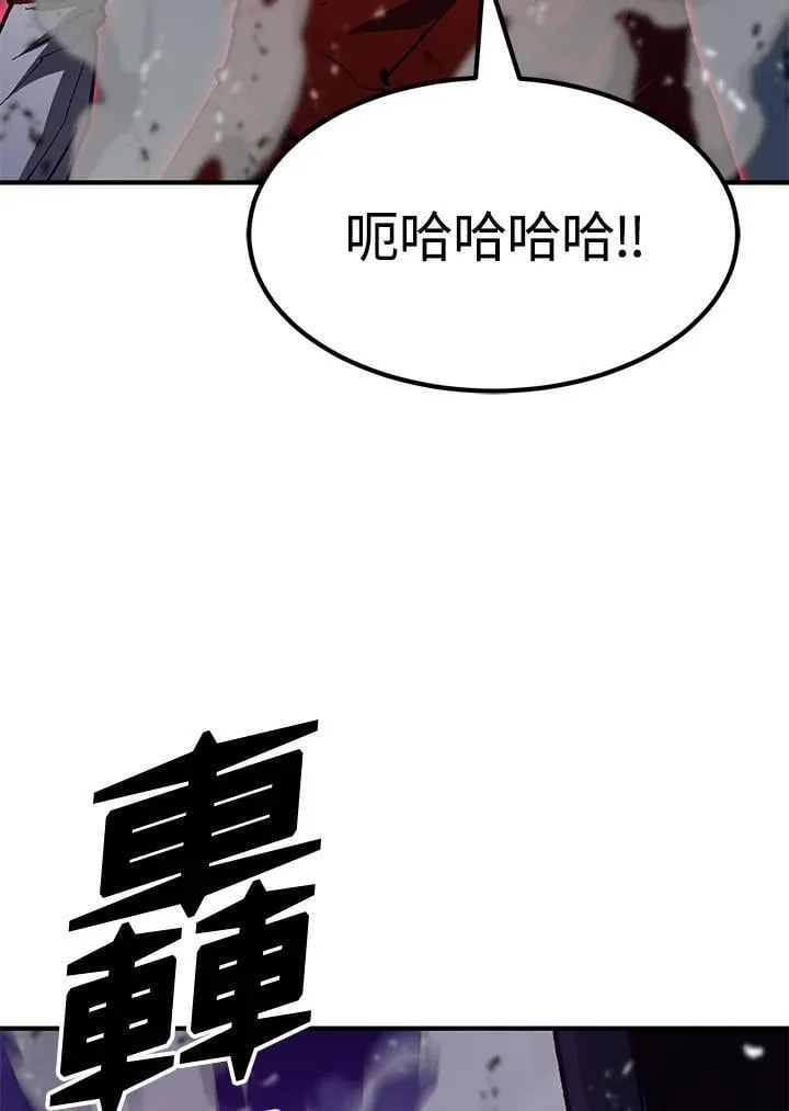第85话 第104页