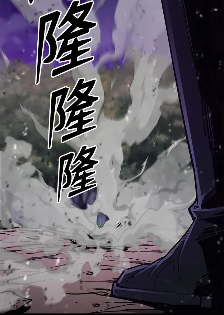 第85话 第105页