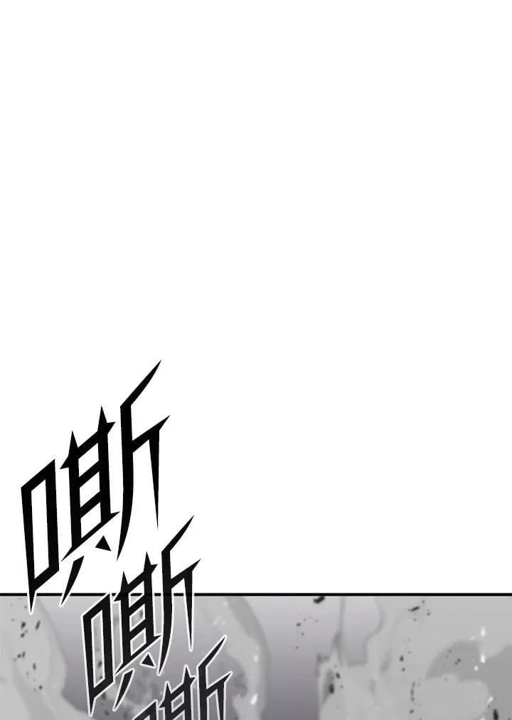 第85话 第106页