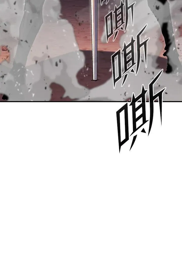 第85话 第108页
