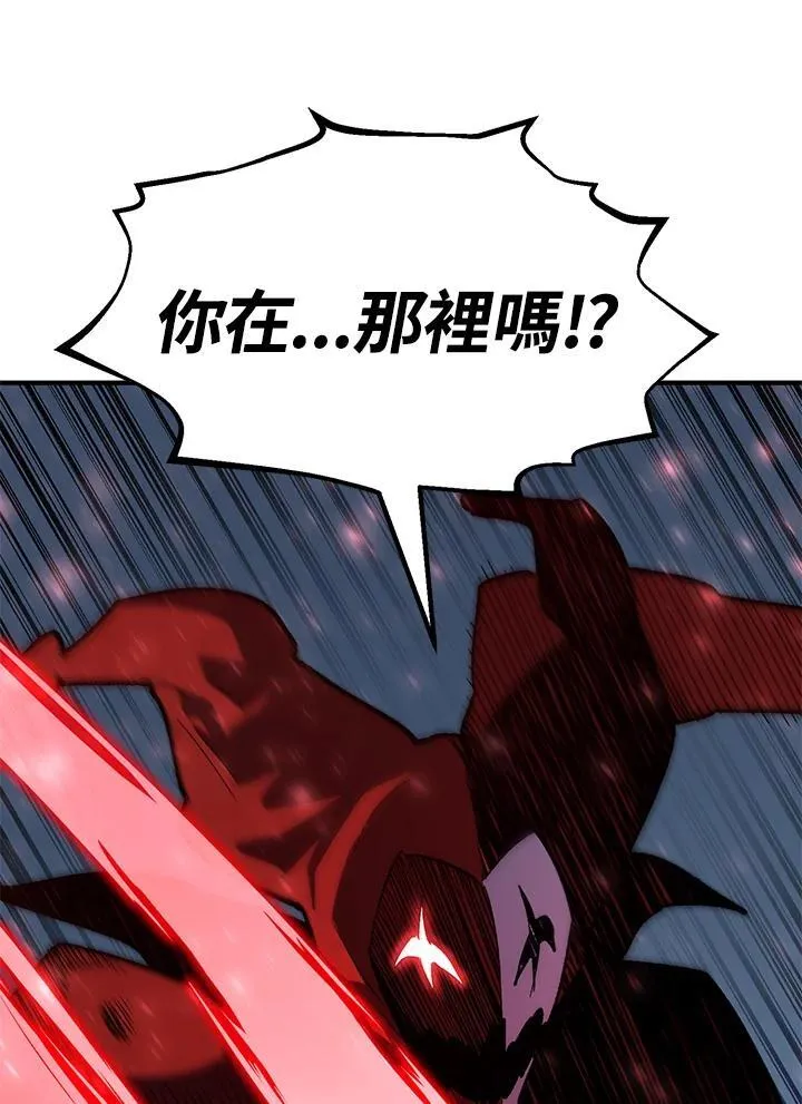 第85话 第109页