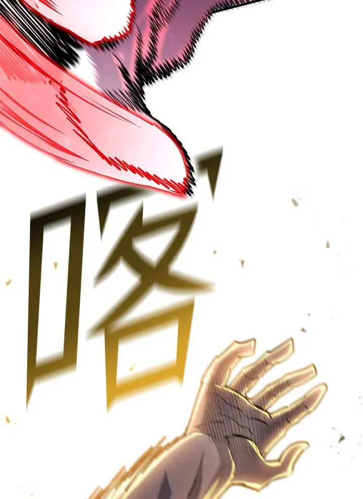 第85话 第111页