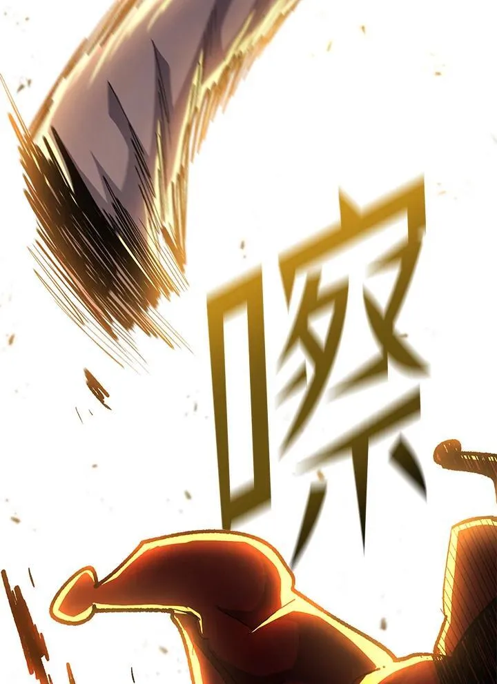 第85话 第112页