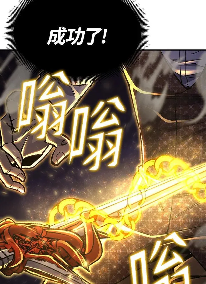 第85话 第116页