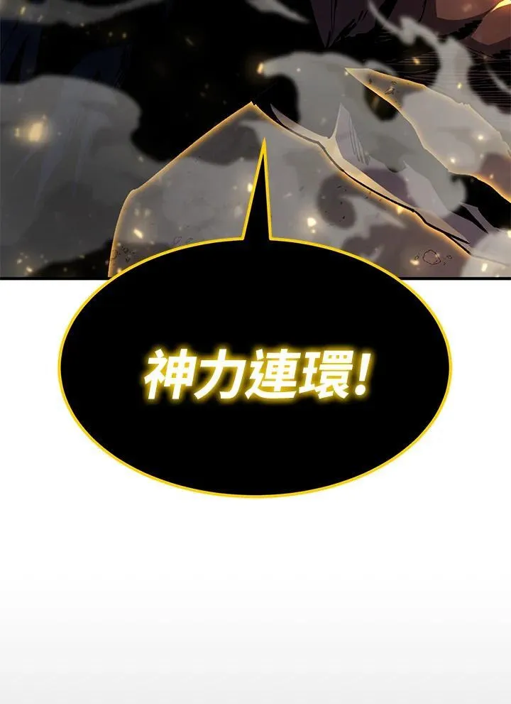 第85话 第120页