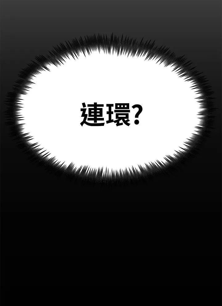 第85话 第122页