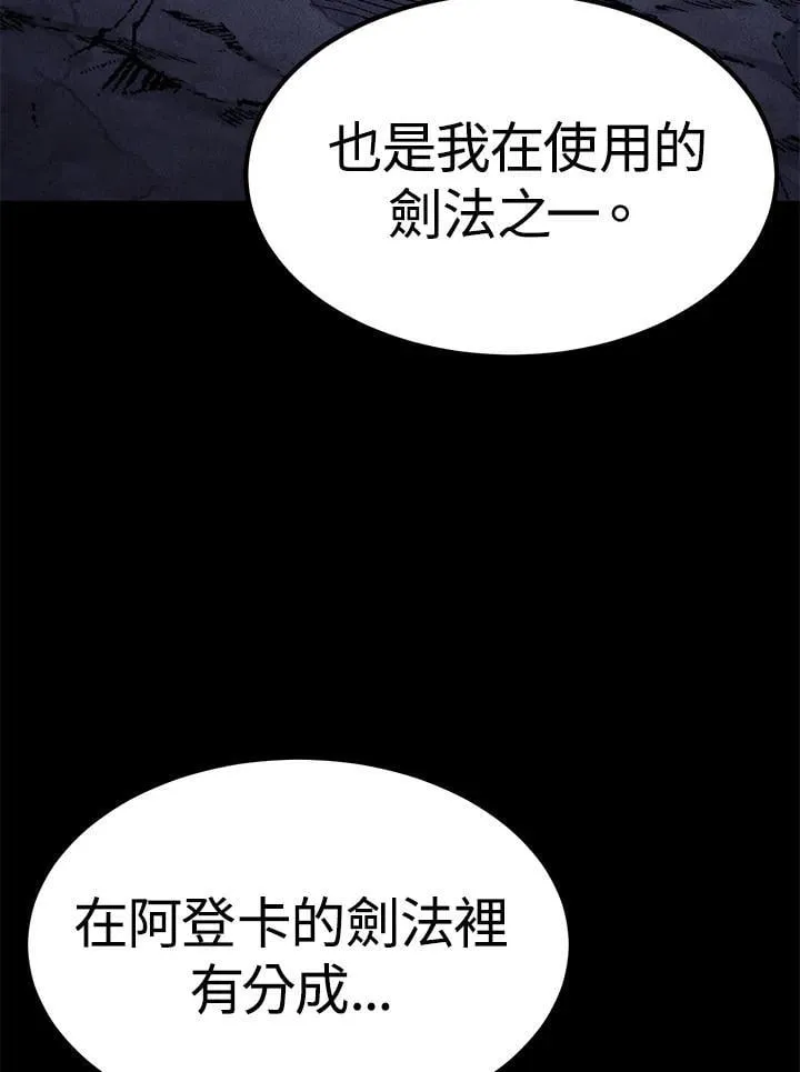 第85话 第125页