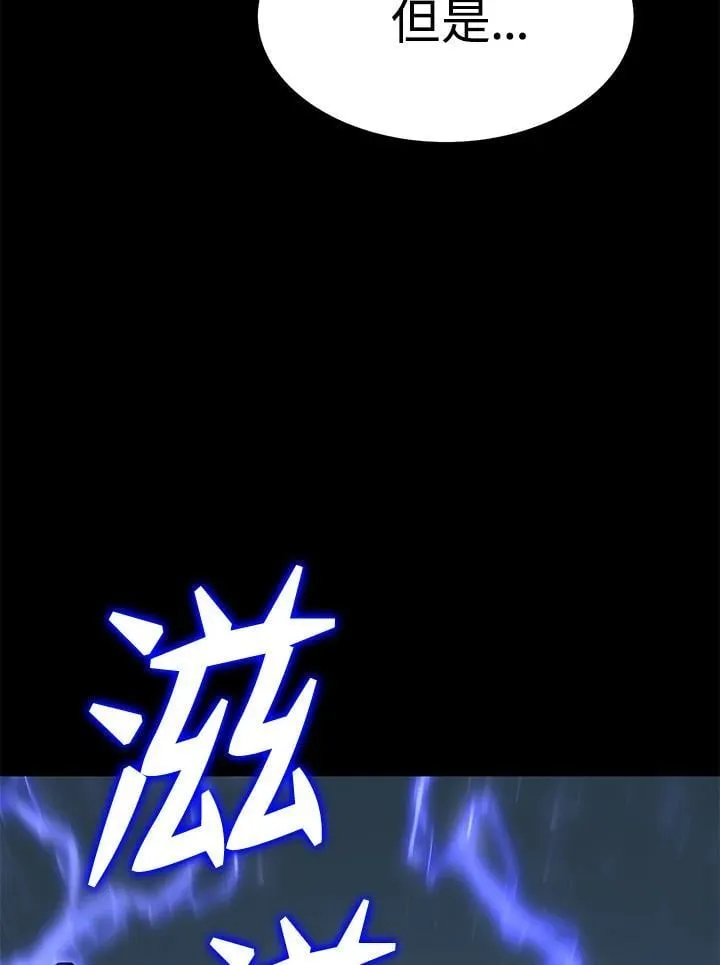 第85话 第130页