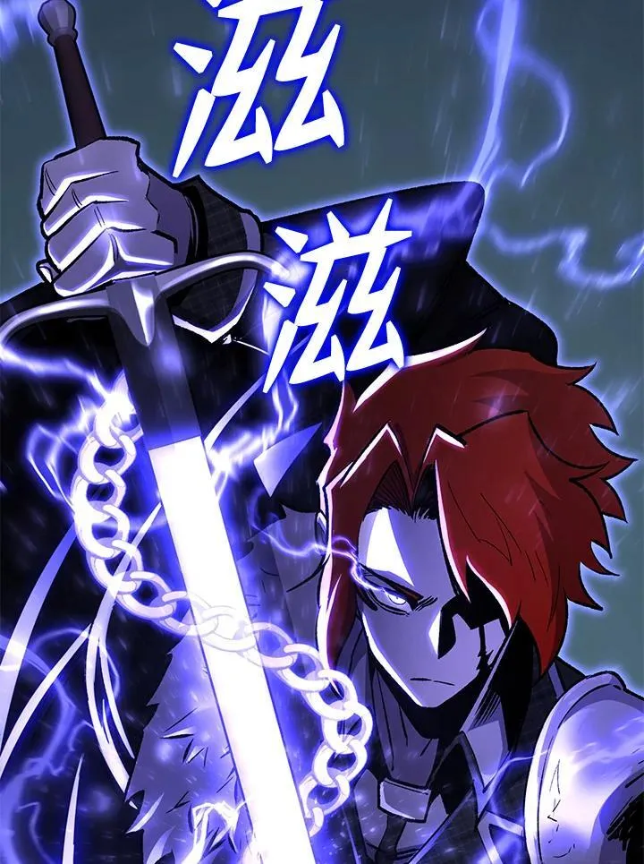 第85话 第131页