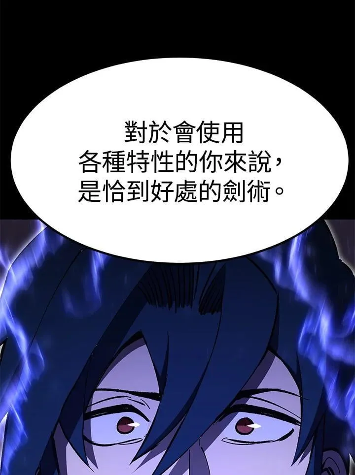 第85话 第135页