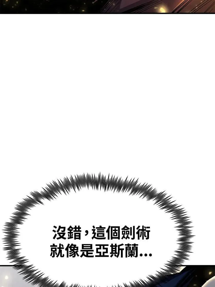 第85话 第139页