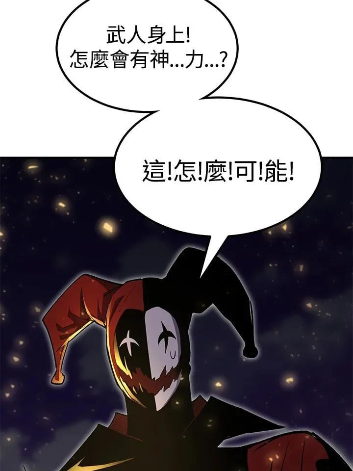 第85话 第142页