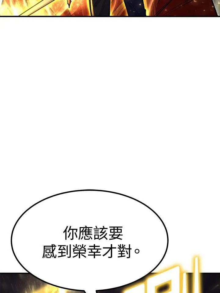 第85话 第144页