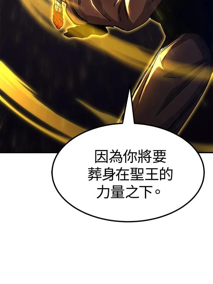 第85话 第146页
