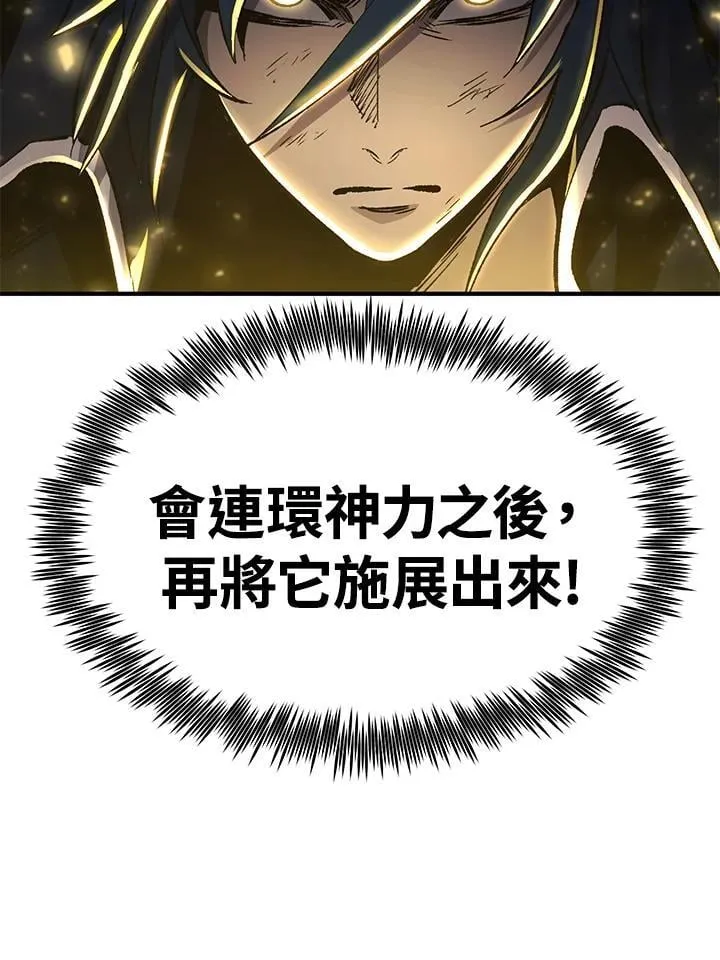 第85话 第151页
