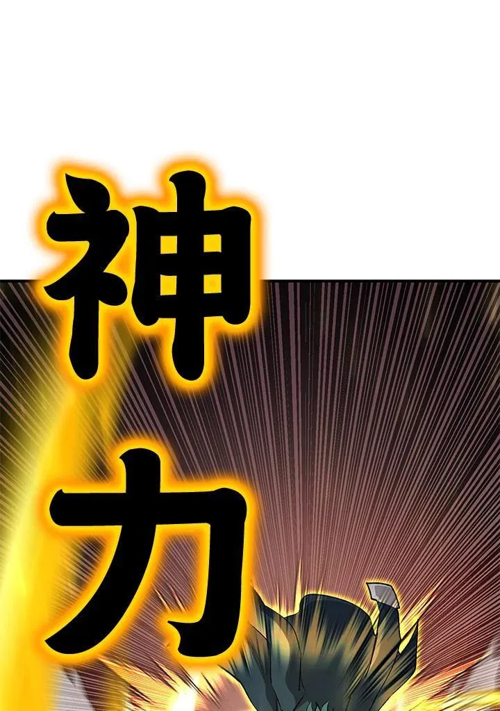 第85话 第152页