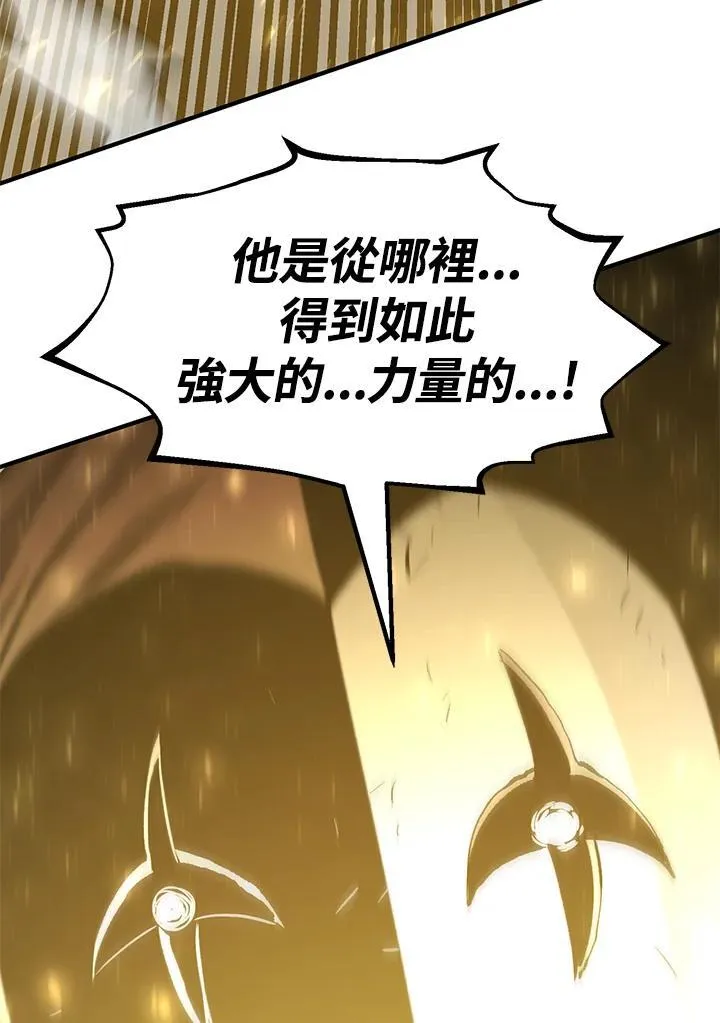 第85话 第155页