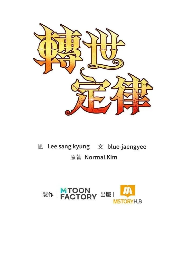 第85话 第161页