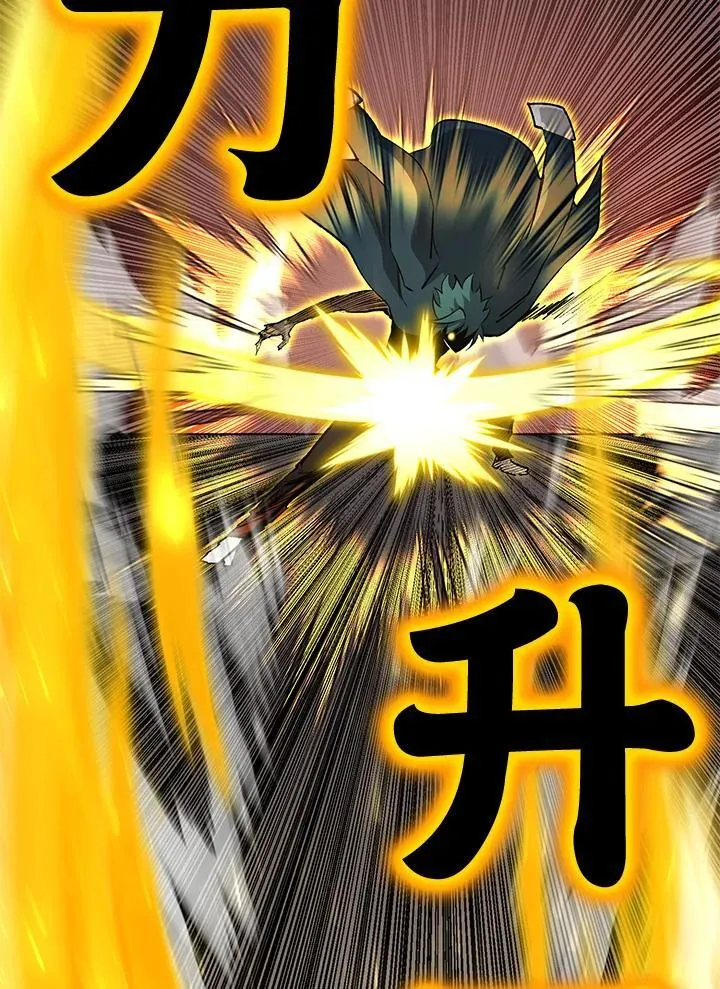 第86话 第5页